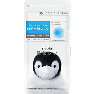 Nepia 口罩正常尺寸 (5枚)