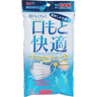 Azfit 3層不織布舒適高級口罩 正常尺寸 (7枚)